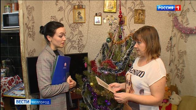 Участились случаи обмана белгородцев при попытке обналичить маткапитал смотреть онлайн