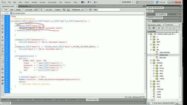 lesson25 смотреть онлайн
