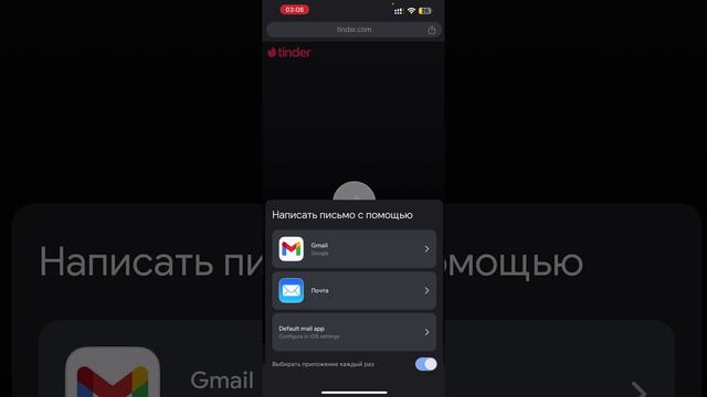 Tinder prmocode activation rus phone смотреть онлайн