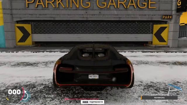 THE CREW 2 большой заезд! смотреть онлайн