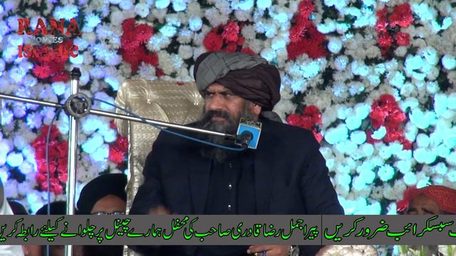 Dr Suleman Misbahi New Bayan 2023 | Heart Touching Bayan By Dr Suleman Misbahi | Emotional Bayan смотреть онлайн