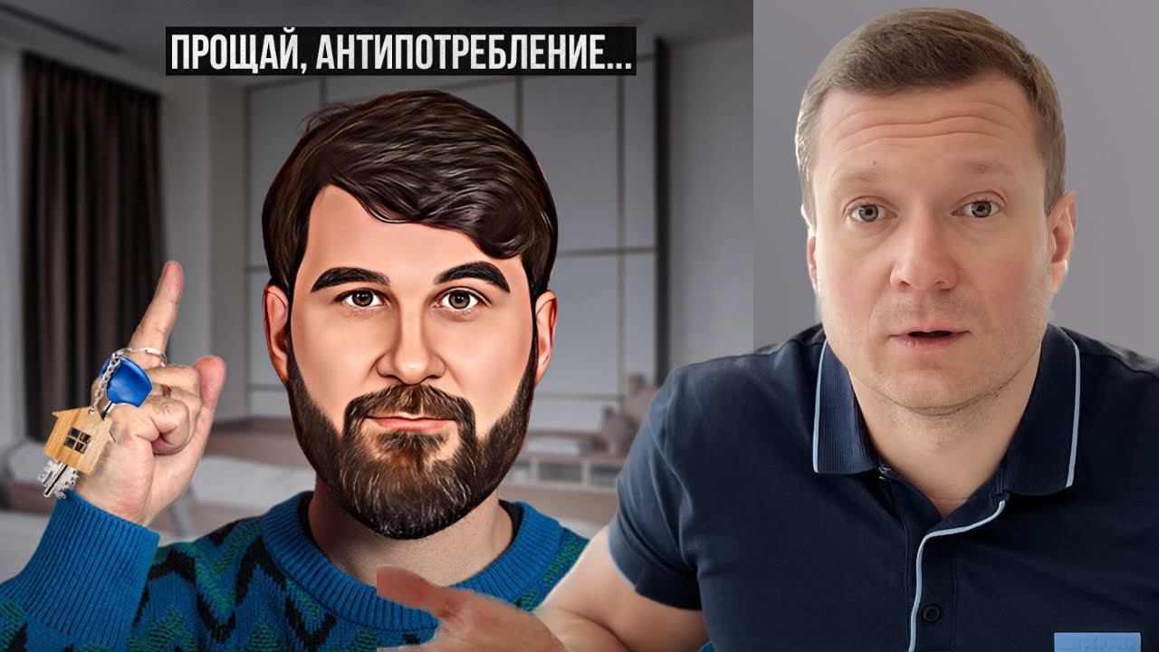 Бабайкин покупает квартиру на верху цен! Субботний стрим❗️ смотреть онлайн