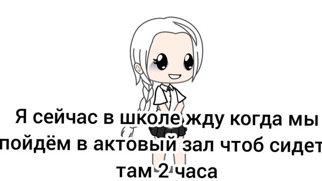 У меня выпускной из 4 класса 🥳 смотреть онлайн