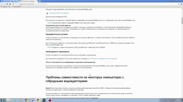 Magic Duels: Критическая ошибка. смотреть онлайн