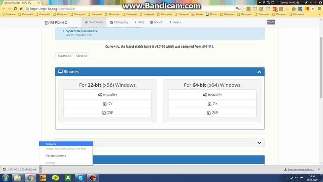 Как правильно установить MPC-HC смотреть онлайн