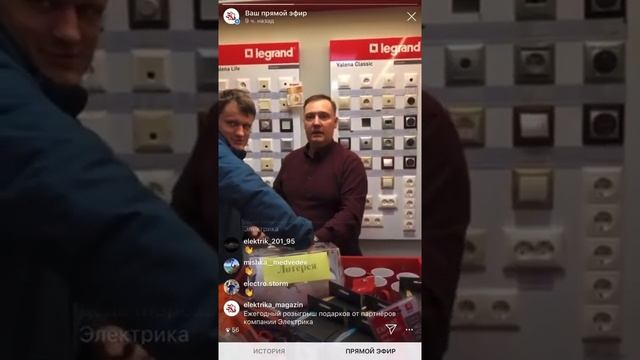 Розыгрыш от деда Мороза часть 1 смотреть онлайн