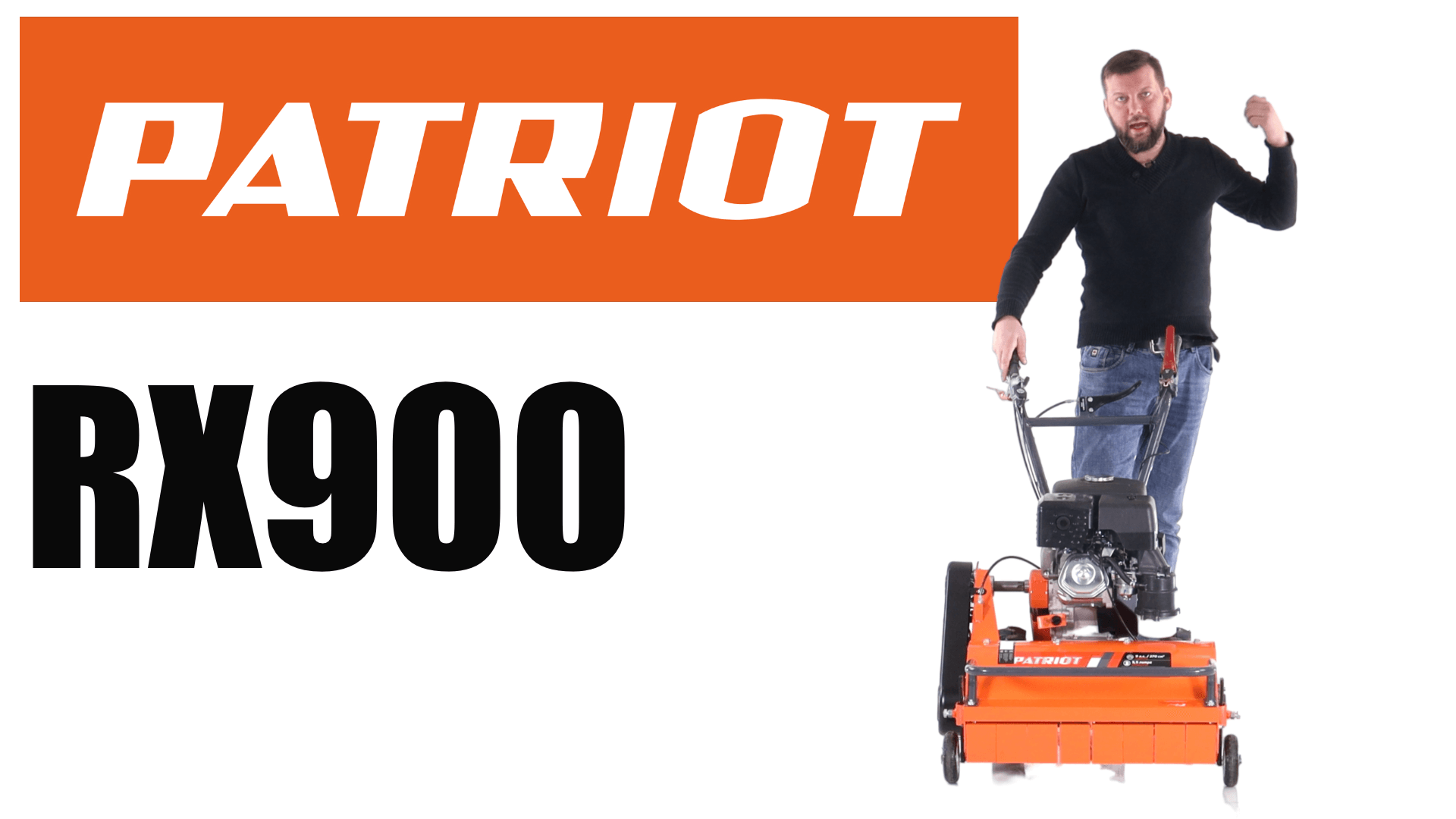 Обзор на косилку бензиновую для высокой травы (бурьянокосилку) PATRIOT RX900 смотреть онлайн