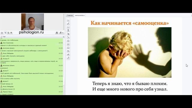 Воспитание в фокусе