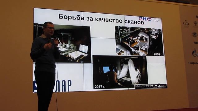 Алексей Серегин, Цифровой гербарий МГУ, часть-1 смотреть онлайн