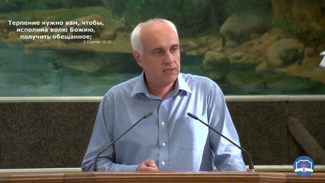 Гончар Виктор - проповедь 