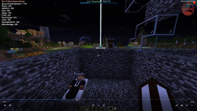 Новый Год на ВП сервер Minecraft смотреть онлайн