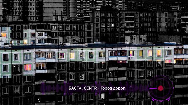 РУССКИЙ РЭП СТАРАЯ ШКОЛА смотреть онлайн