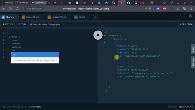 GraphQL API server-side/ TypeScript+Nestjs+Apollo/GraphQL смотреть онлайн