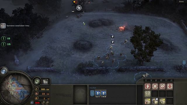 Company of Heroes Прохождение на эксперте Часть 3 "Вьервиль" смотреть онлайн