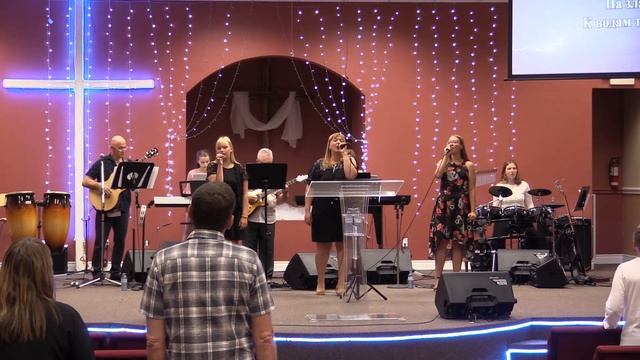 Хвала и поклонение - Церковь Сила Креста | 14 Августа 2022 смотреть онлайн