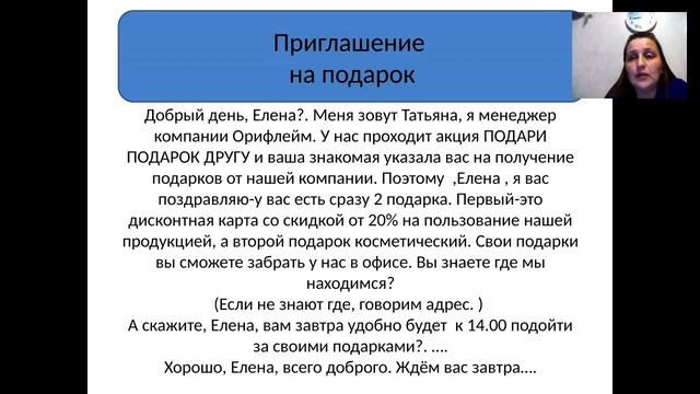Где я ищу клиентов ведущая Татьяна Жижина 21 03 2016 смотреть онлайн