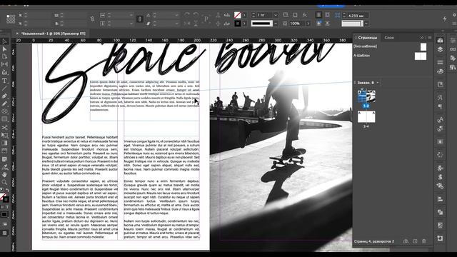 ВЕРСТКА В INDESIGN 3_1080pFHR_ смотреть онлайн