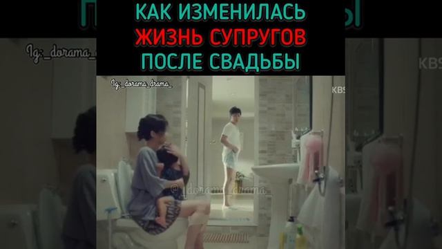 Как изменилась жизнь после свадьбы смотреть онлайн