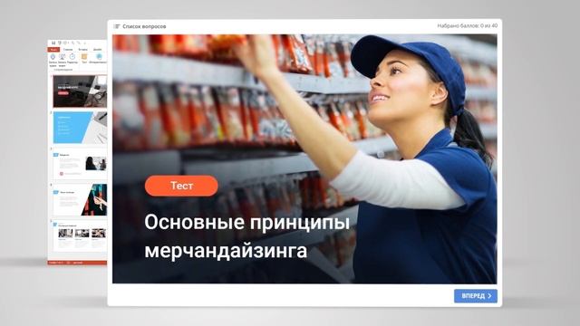 Конструктор курсов iSpring Suite: обзор возможностей смотреть онлайн