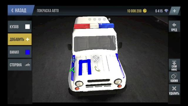 Авто тюнинг УАЗ дпс