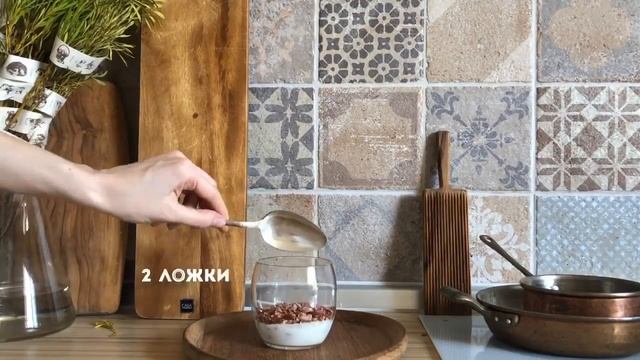 Приготовление парфэ с Бифитаймом Живой Баланс смотреть онлайн