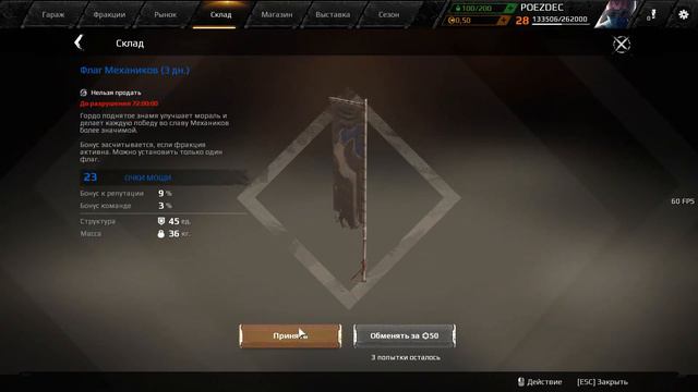 Crossout Контейнер Авантюриста (открытие ящиков) Выгодно #003 смотреть онлайн