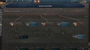 Victoria 3 | Обзор спустя год