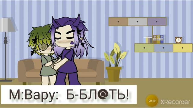 Meme "Щас будет прикол~" Что-то по 13 кврт (автор х$есос) смотреть онлайн