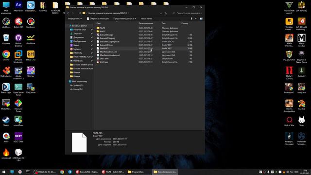 Delphi XE7 Execute resource in process memory смотреть онлайн
