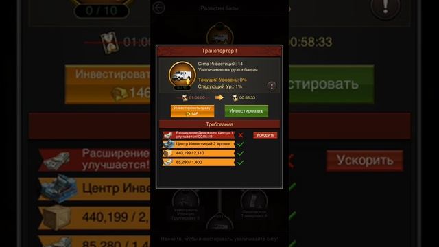 Центр Инвестиций Mafia City. Куда инвестировать?. Инвестиции для новичков. Код приглашения смотреть онлайн