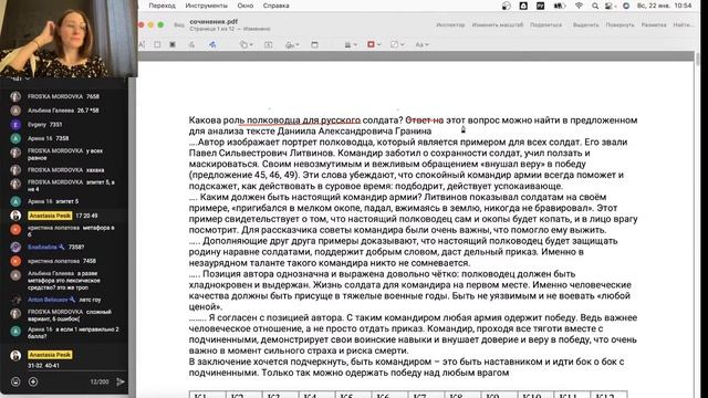 Разбор авторского варианта # 17 смотреть онлайн