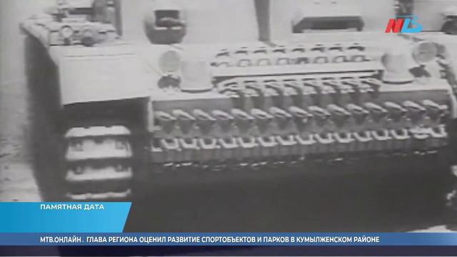 Волгоградцы вспоминают дату начала битвы на Волге смотреть онлайн