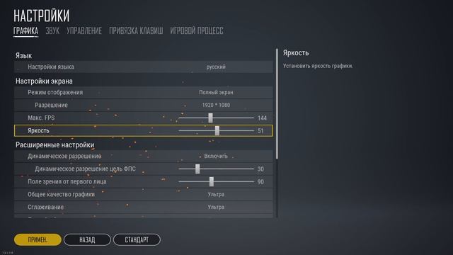 PUBG LITE ➤ТОПЧИКИ ОДИН ЗА ОДНИМ ➤ 1080p смотреть онлайн