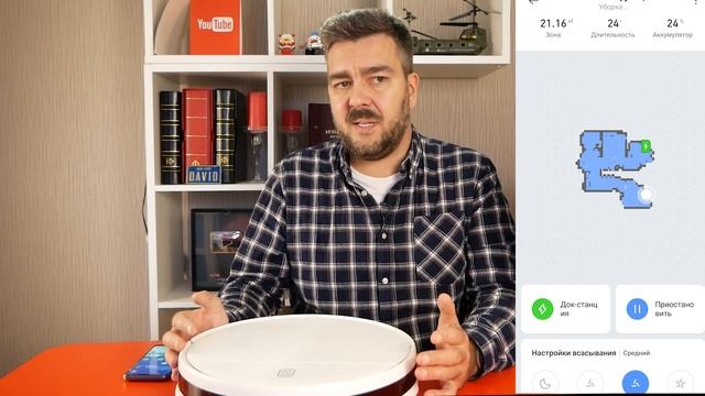 Доступный моющий робот-пылесос XIAOMI Mi Robot Vacuum Mop Essential / Арстайл / смотреть онлайн