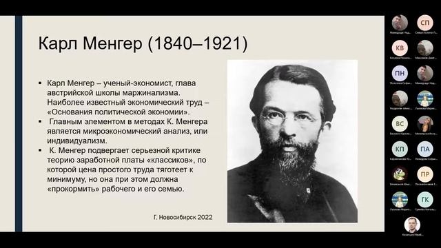 07.12.2022 История экономических учений, группа 21124, семинар 6 смотреть онлайн