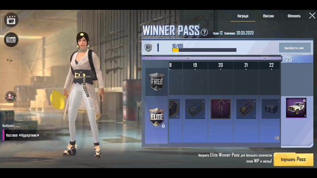 Новый Winner Pass 12 PUBG MOBILE LITE Обзор смотреть онлайн