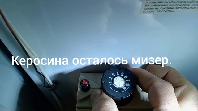 Перегрев котла. SIT 630 не выключается по температуре. Батареи огонь. *Лемакс* Предновогодняя засад смотреть онлайн