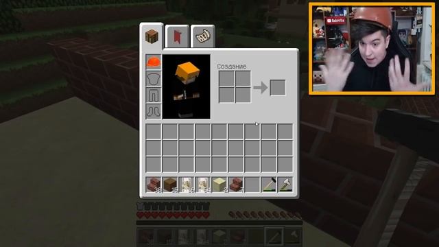 ИЗВИНИТЕ, НО Я РАЗРУШИЛ НАШ ОФИС В МАЙНКРАФТ | СТРОИТЕЛЬНЫЙ БИЗНЕС В MINECRAFT смотреть онлайн