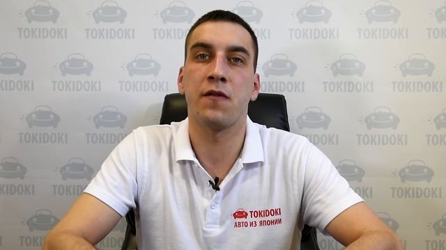 Как заказать автомобиль с аукциона Японии. С чего начать смотреть онлайн