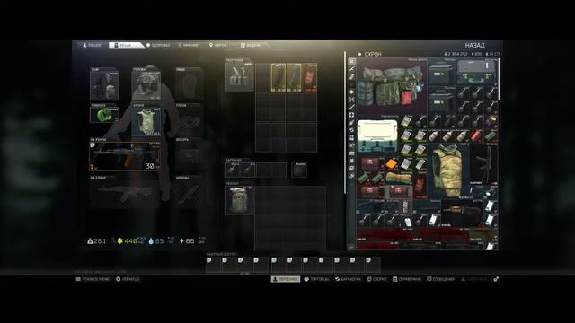 Путь к успеху!!! День8. Квесты. Escape From Tarkov, Тарков, EFT смотреть онлайн