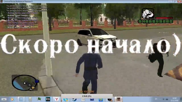 Настройки сервера в CRMP и Играем на нём №2 смотреть онлайн