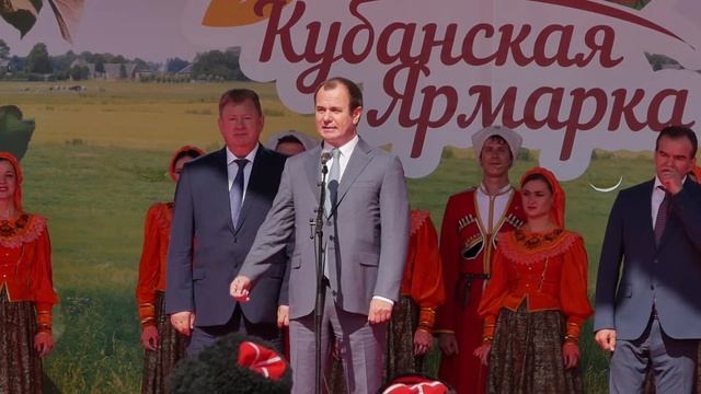 Кореновск. "Кубанская ярмарка 2019". Открытие. Часть 1. смотреть онлайн