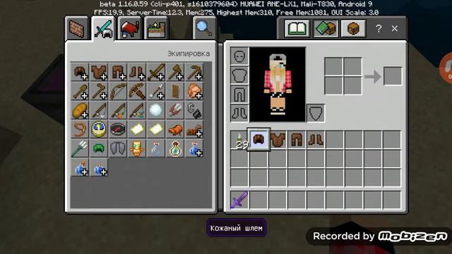 Как сделать окрашваный броню. смотреть онлайн