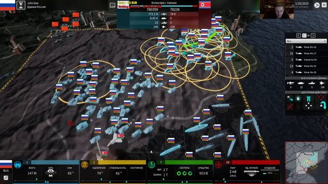 Смотрим новый Суп от Повара. SuperPower 3 (стрим)