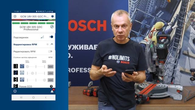 НОВИНКА 2021: GCM18V-305 GDC | Аккумуляторная торцовочная пила BITURBO смотреть онлайн