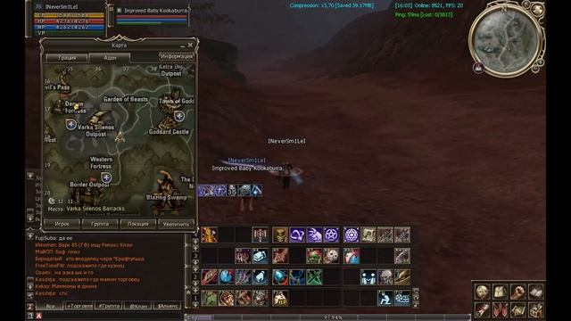 Lineage 2 Quest Magical Power of Water – Part 1(Магия воды часть 1) смотреть онлайн