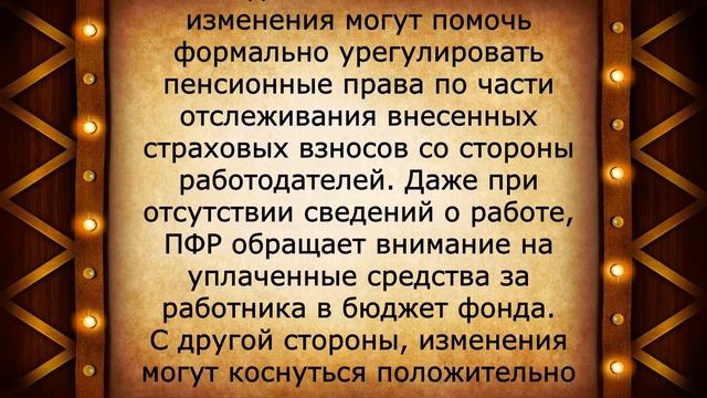 Долгожданная новость пенсионерам со СТАЖЕМ до 2002 ГОДА смотреть онлайн