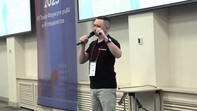 AV FOCUS 2023: Михаил Кобзарь о комплексных решениях multiCAM смотреть онлайн