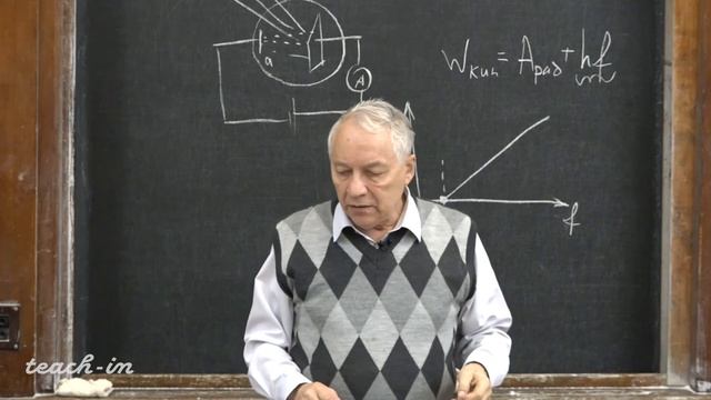 Андреенко А. С. - Общая физика для геологов. Часть 2 - Лекция 15 смотреть онлайн