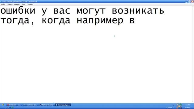 Как проверять флешки на наличие ошибок !! смотреть онлайн